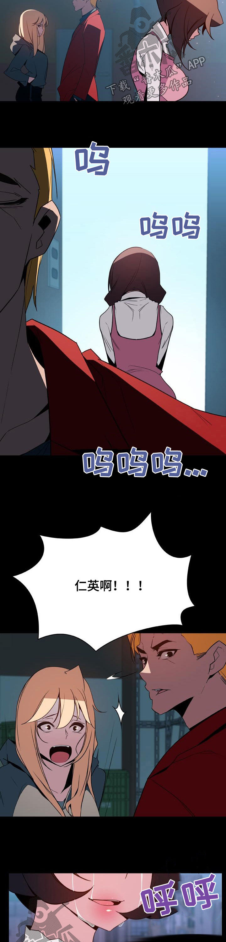 第65章：依然爱你13