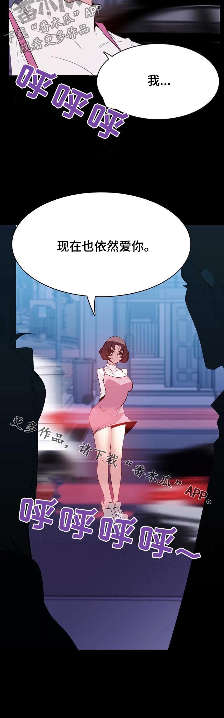 第65章：依然爱你14