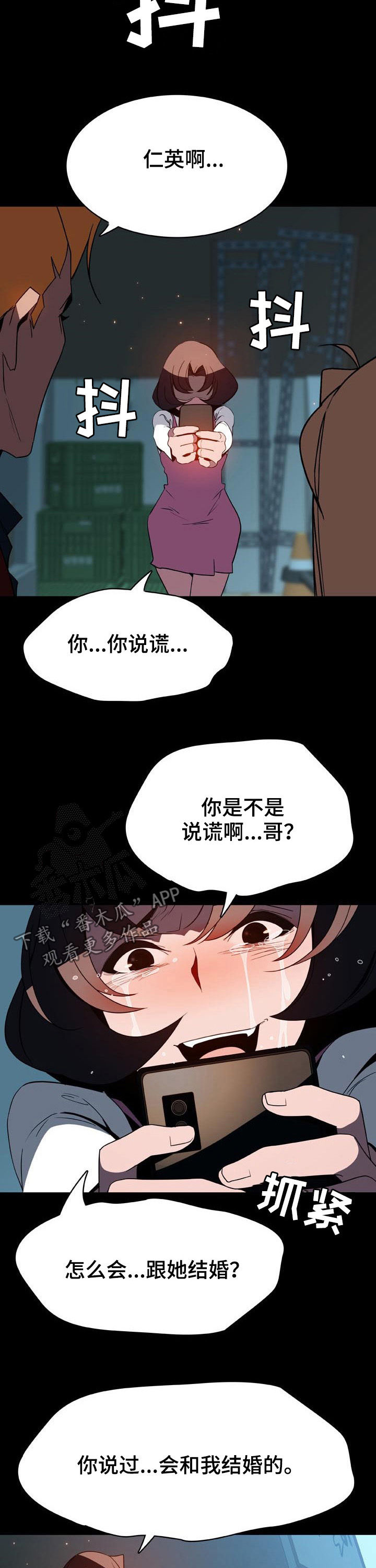 第65章：依然爱你4