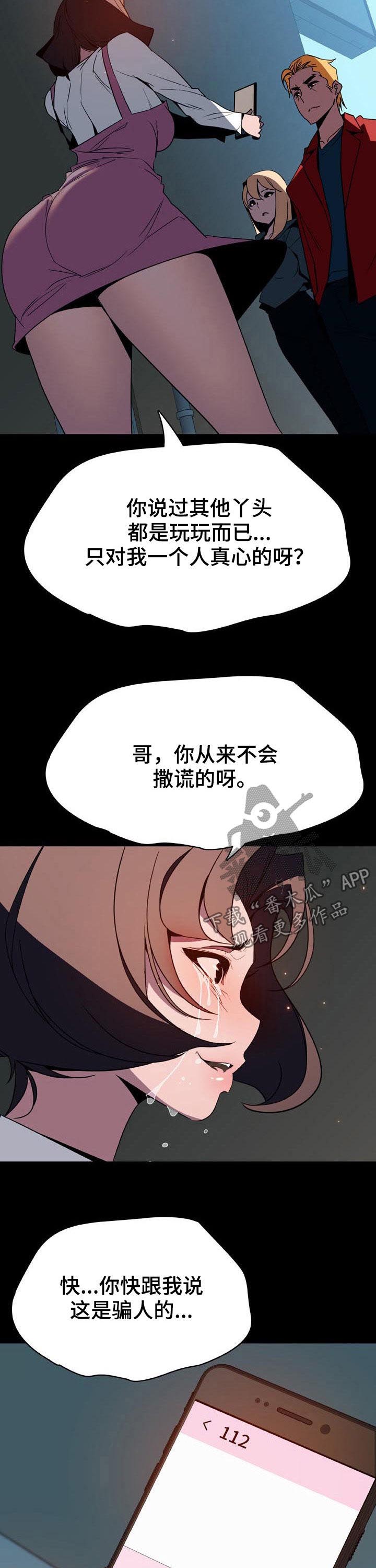 第65章：依然爱你5