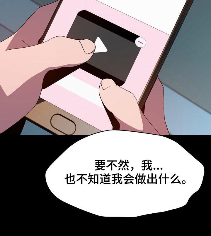 第65章：依然爱你6