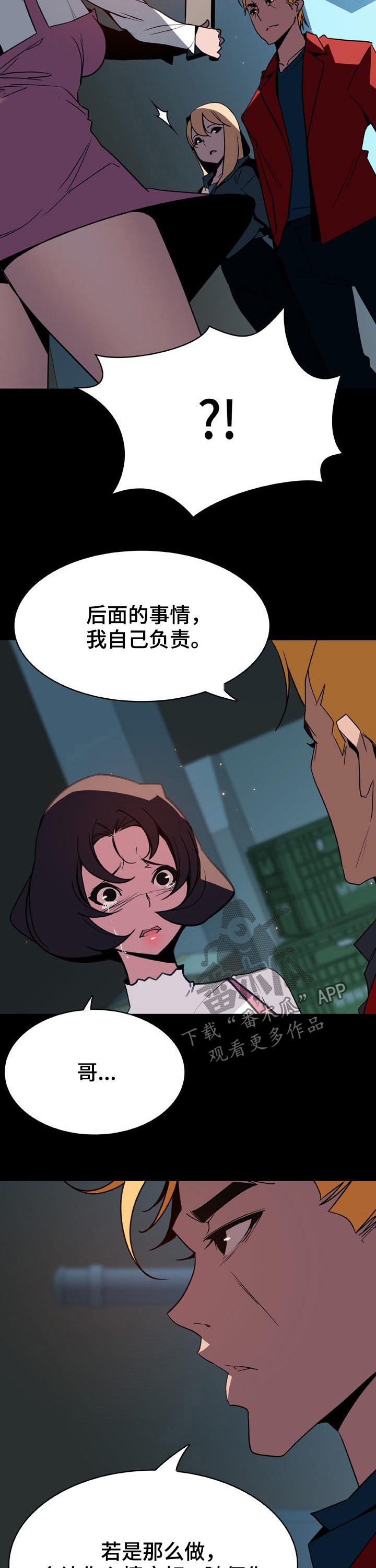 第65章：依然爱你8