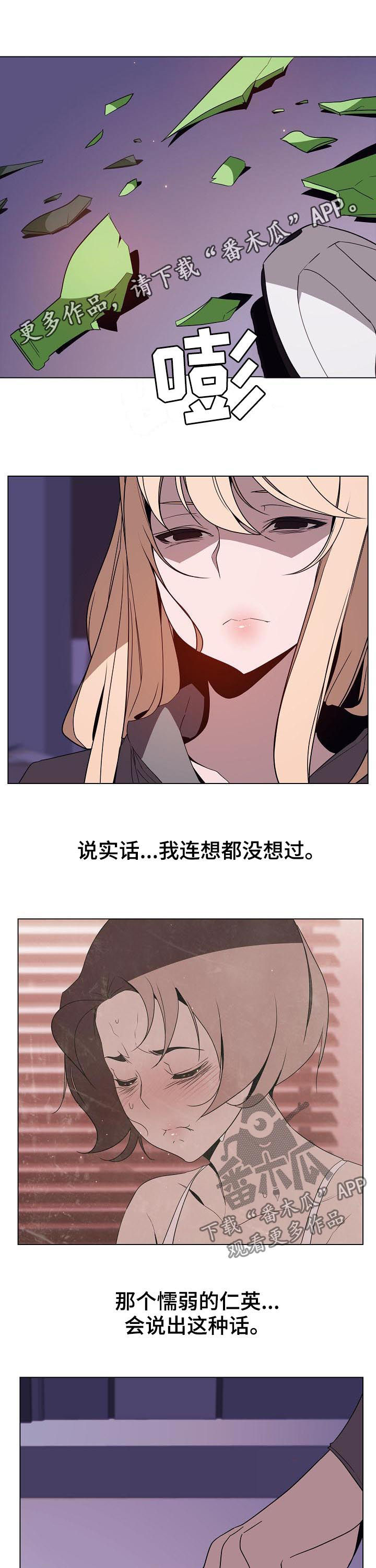 第66章：恐怖的记忆0