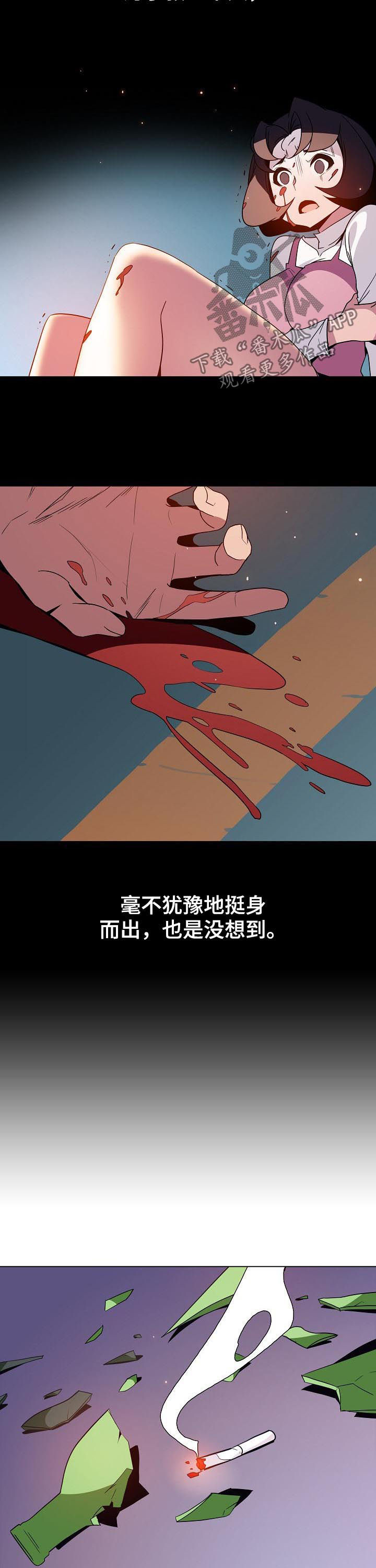 第66章：恐怖的记忆3