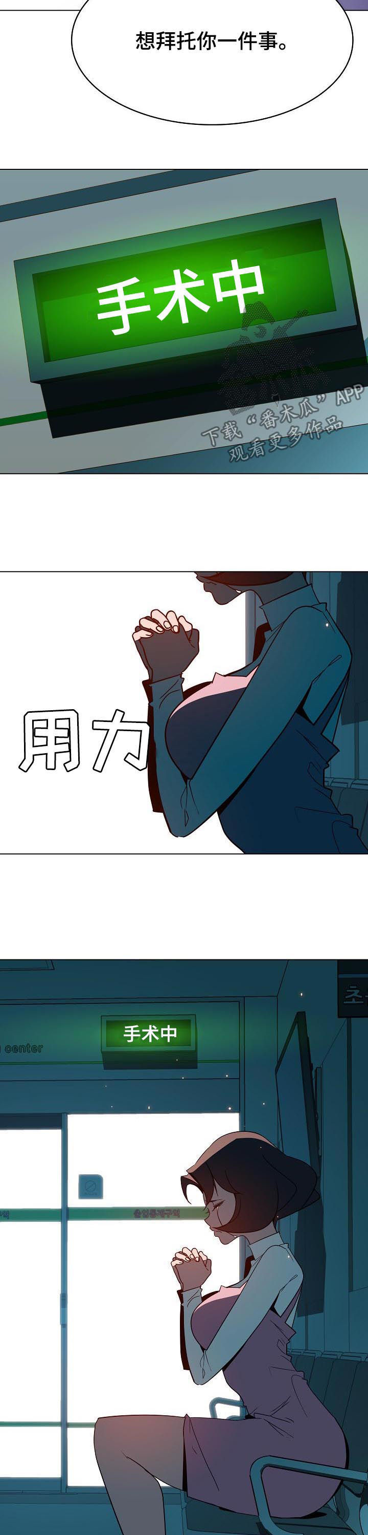第66章：恐怖的记忆8