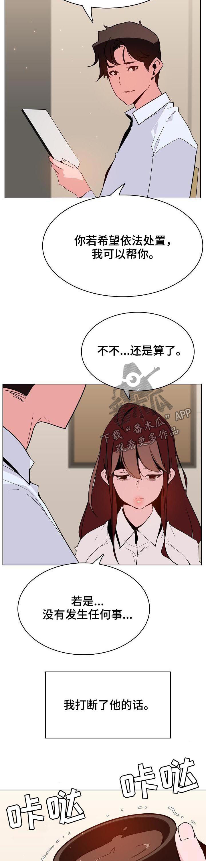 第67章：离世6