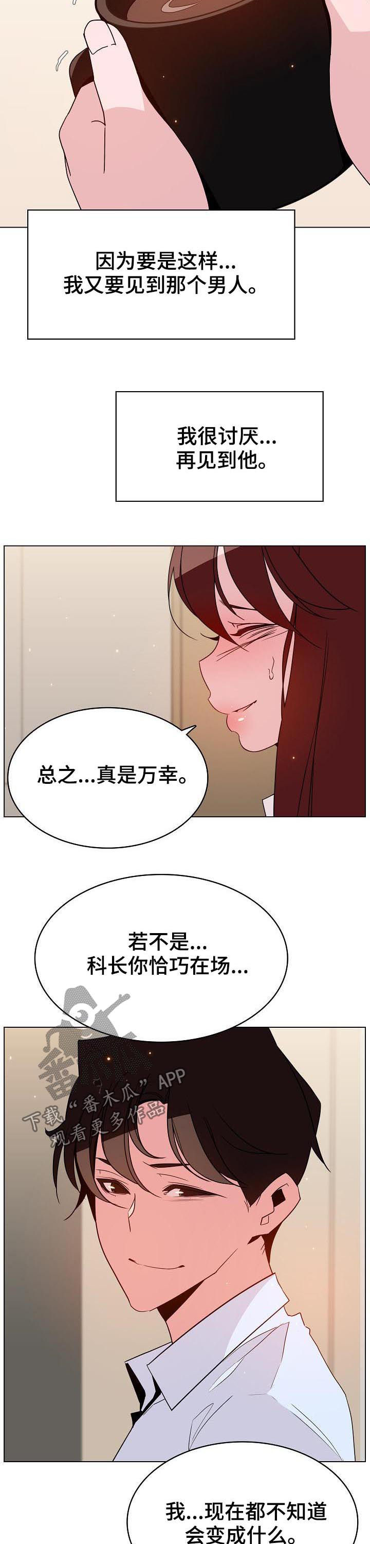 第67章：离世7