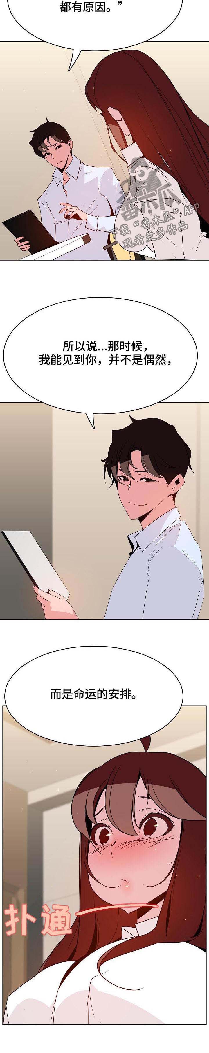 第67章：离世9