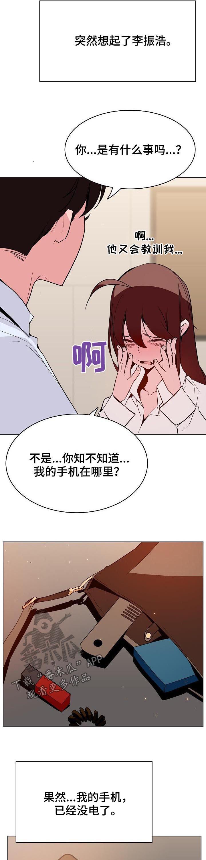 第68章：成了永远2