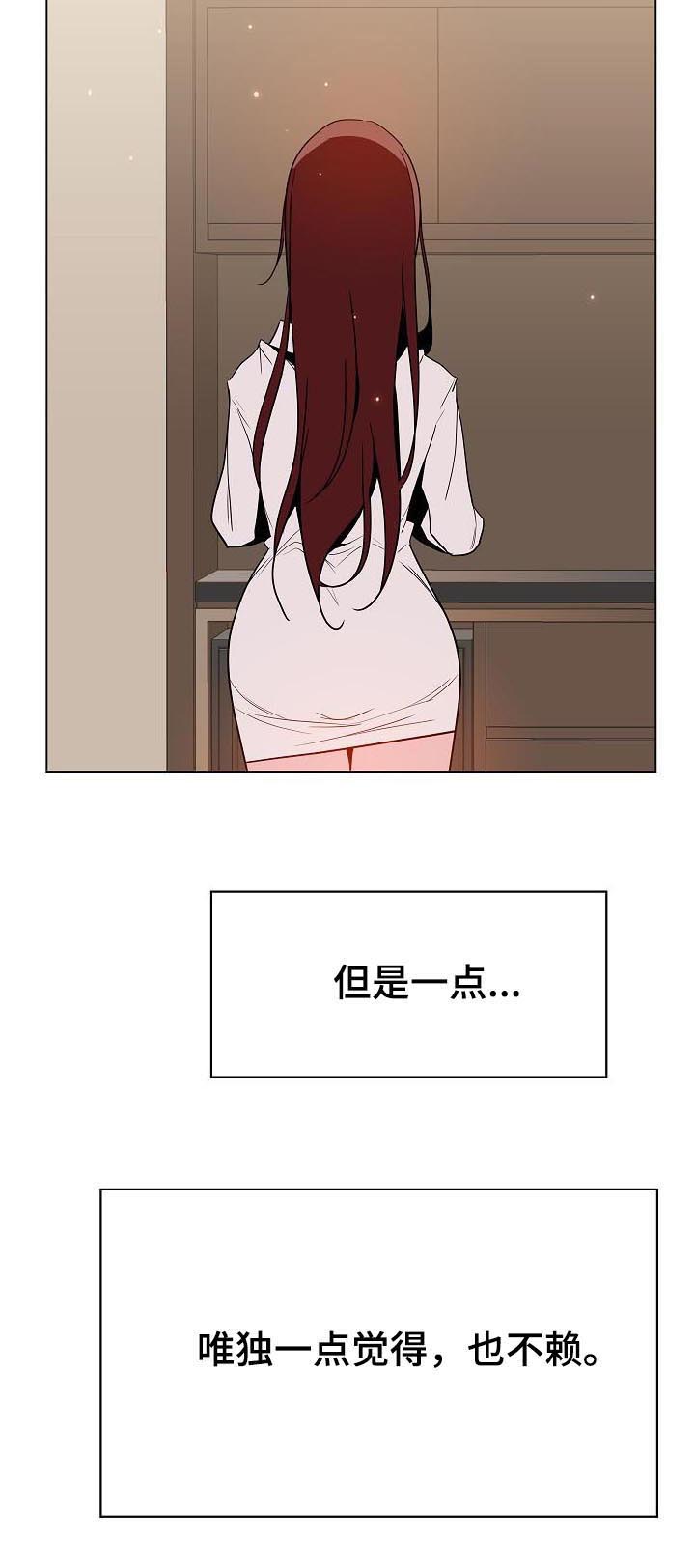 第68章：成了永远7