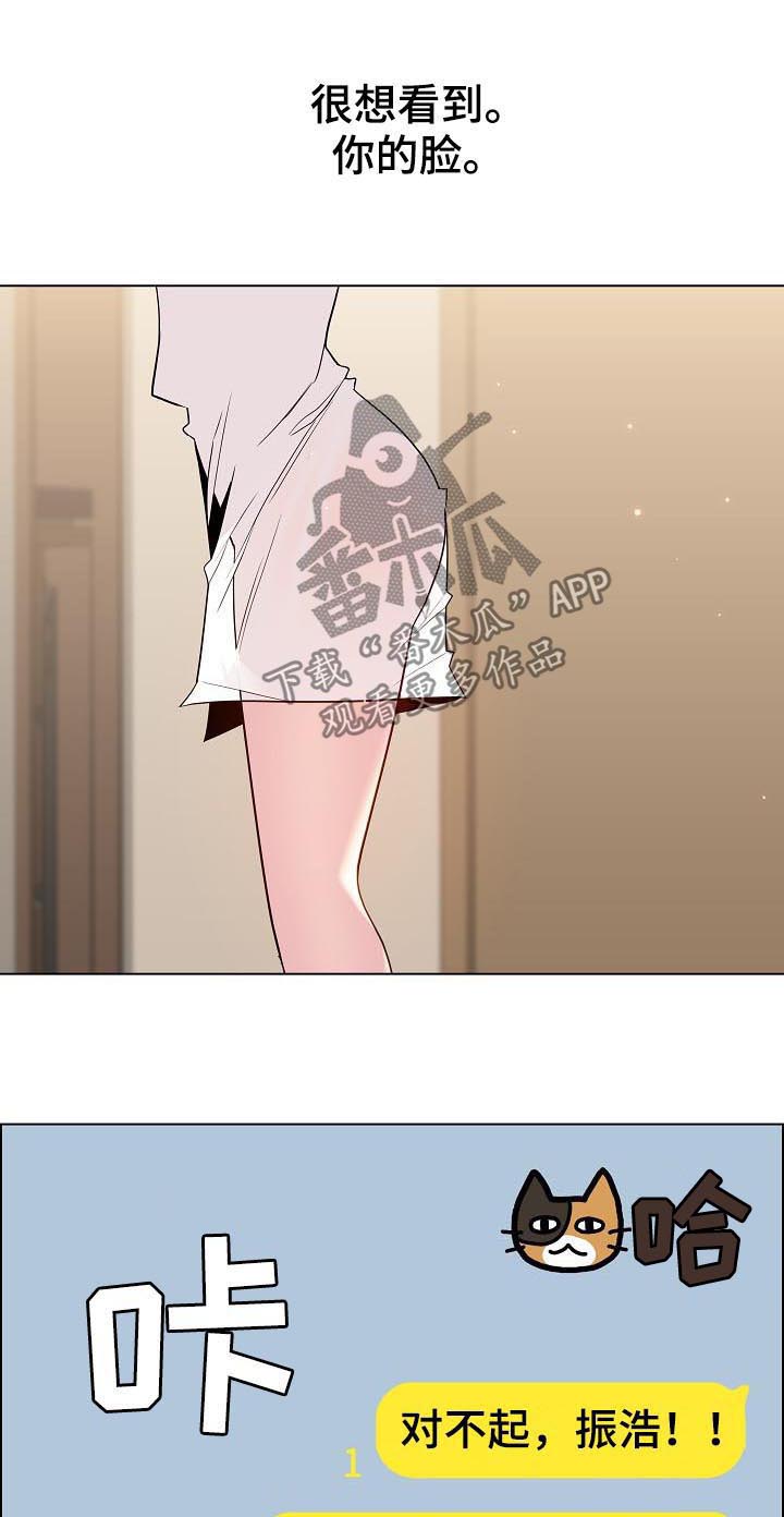 第68章：成了永远8