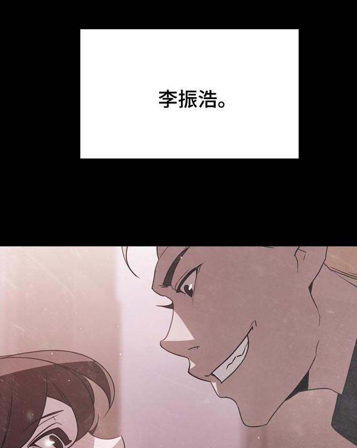 第69章：我们结婚吧2
