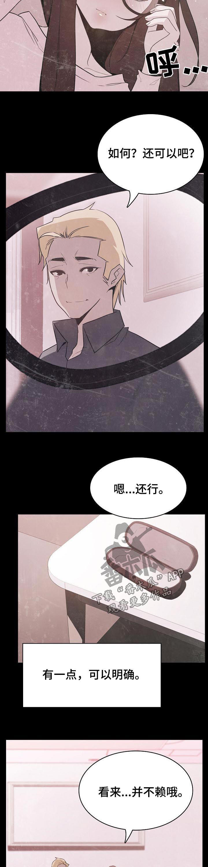 第69章：我们结婚吧5