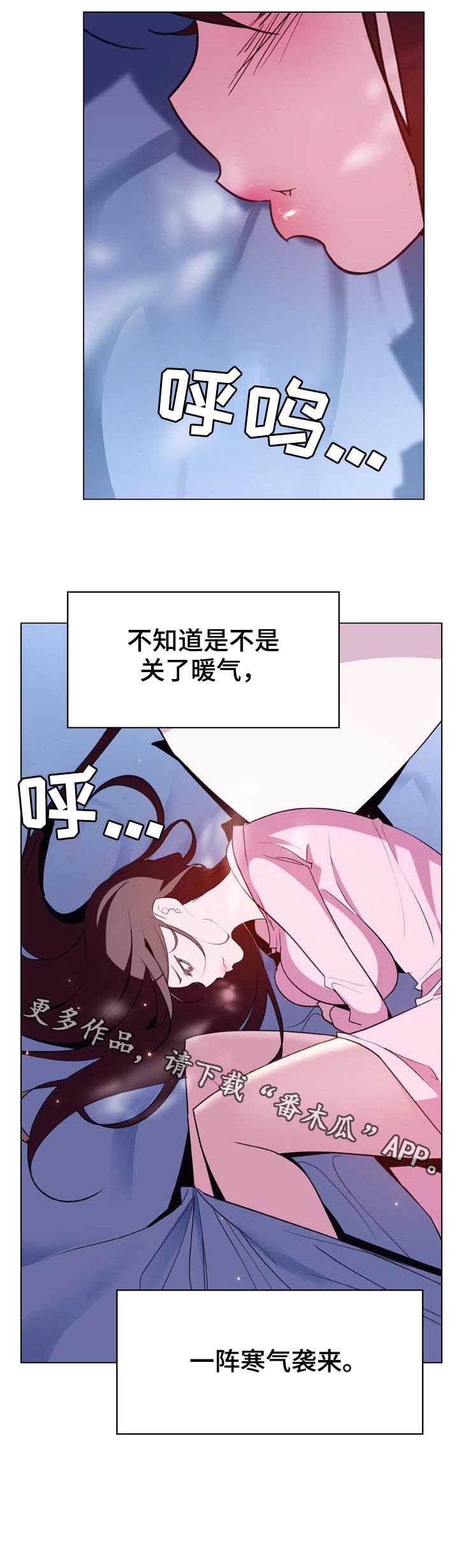 第70章：转正12
