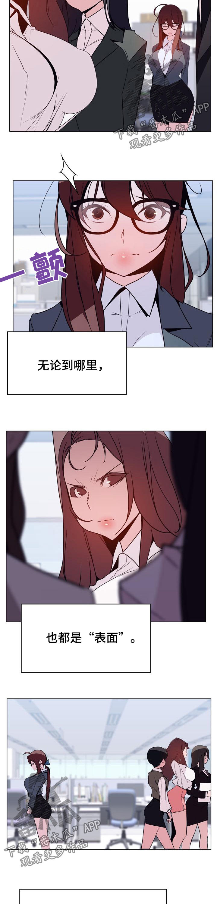 第70章：转正4