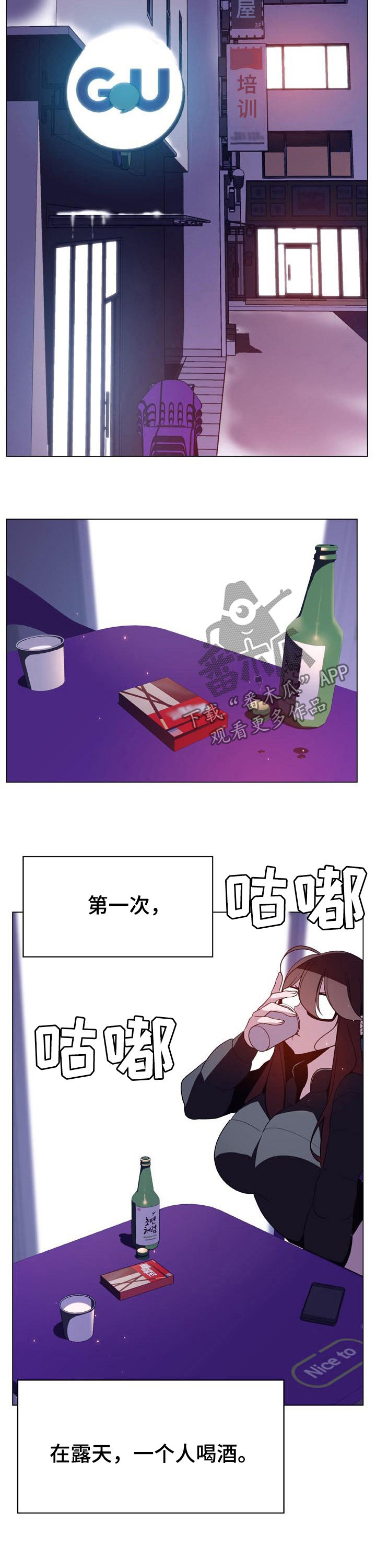 第71章：刁难1