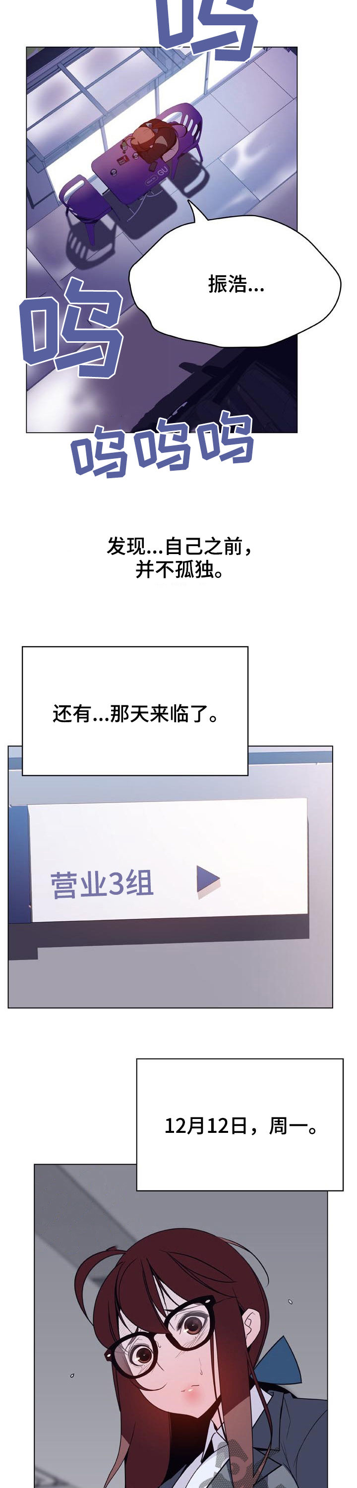 第71章：刁难10