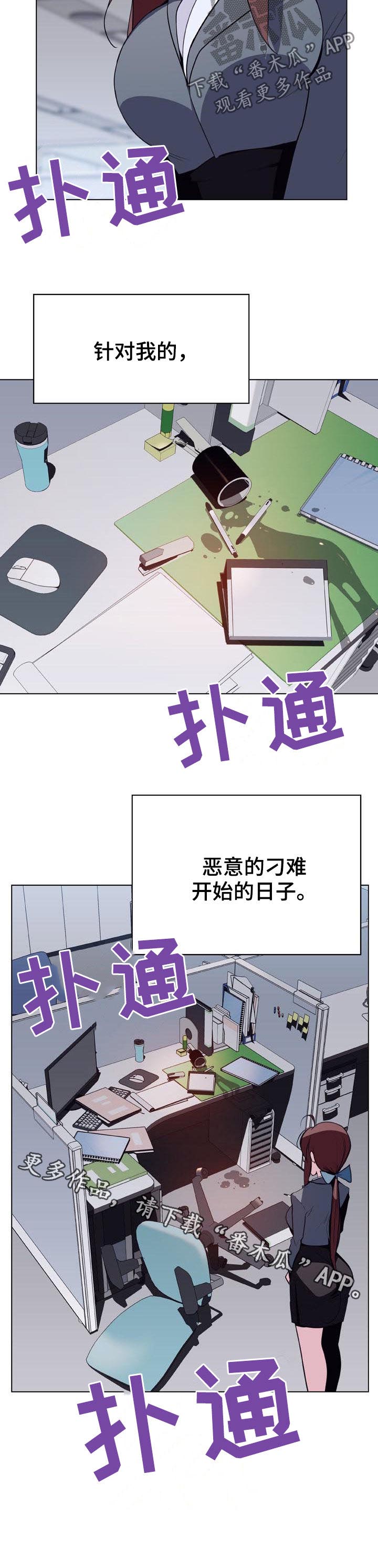 第71章：刁难11
