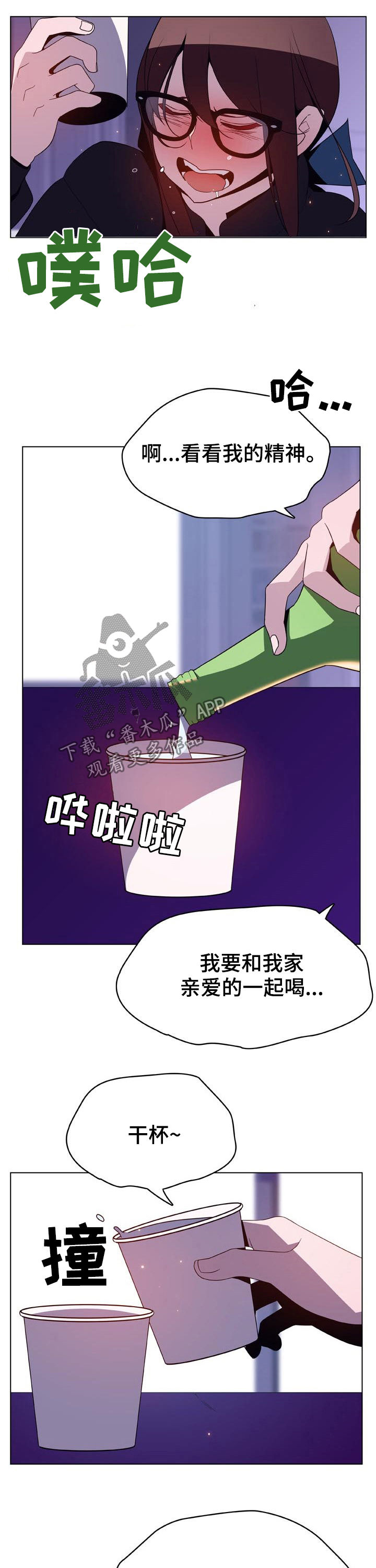 第71章：刁难2