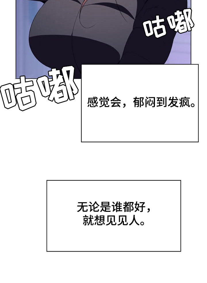 第71章：刁难4