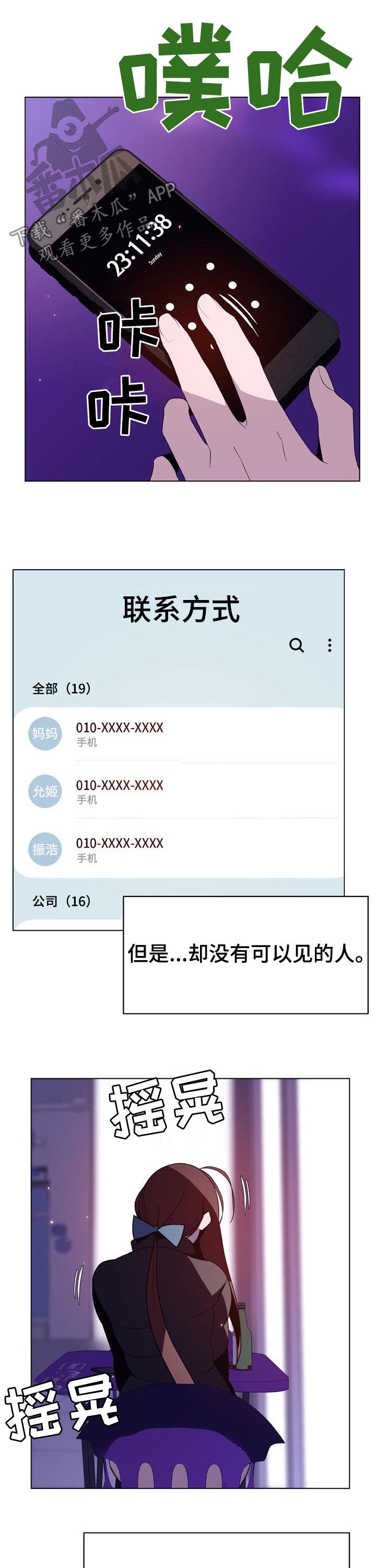 第71章：刁难5
