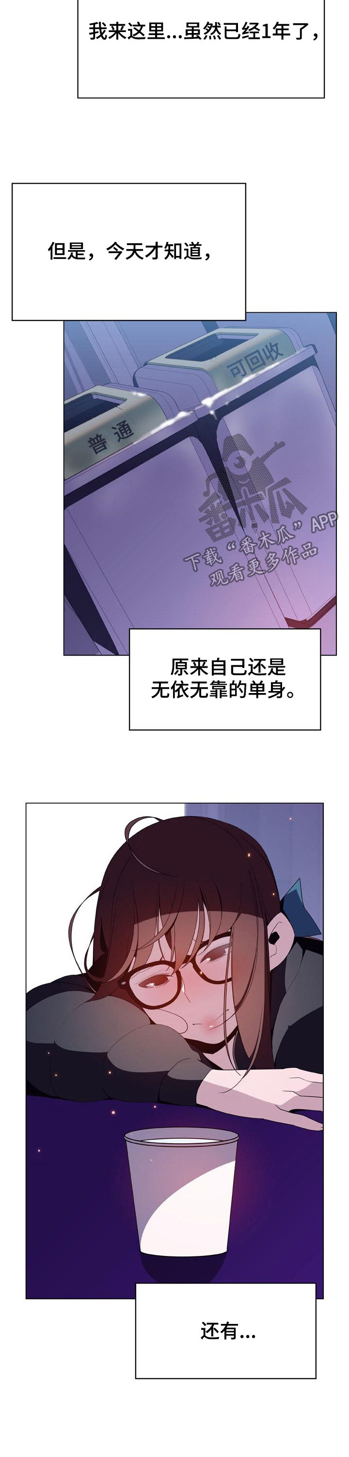 第71章：刁难6