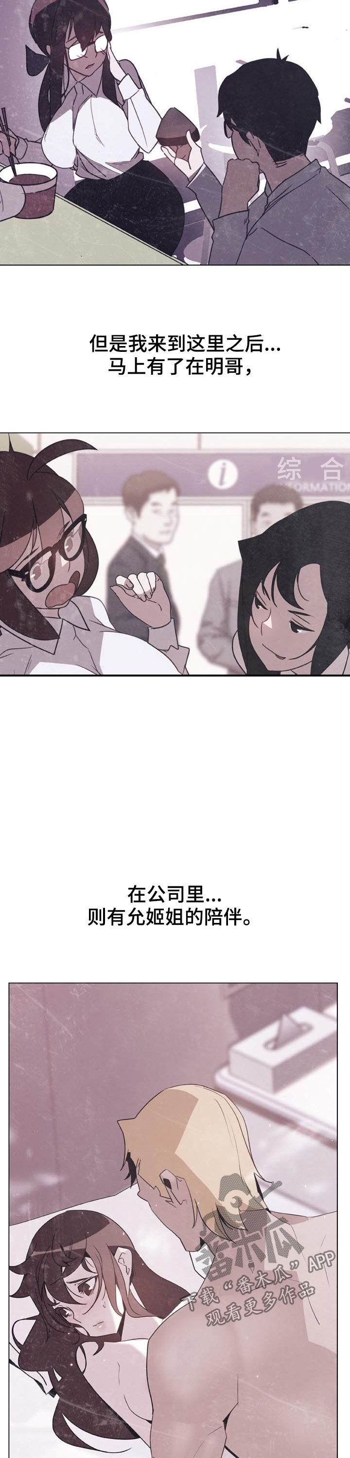 第71章：刁难8