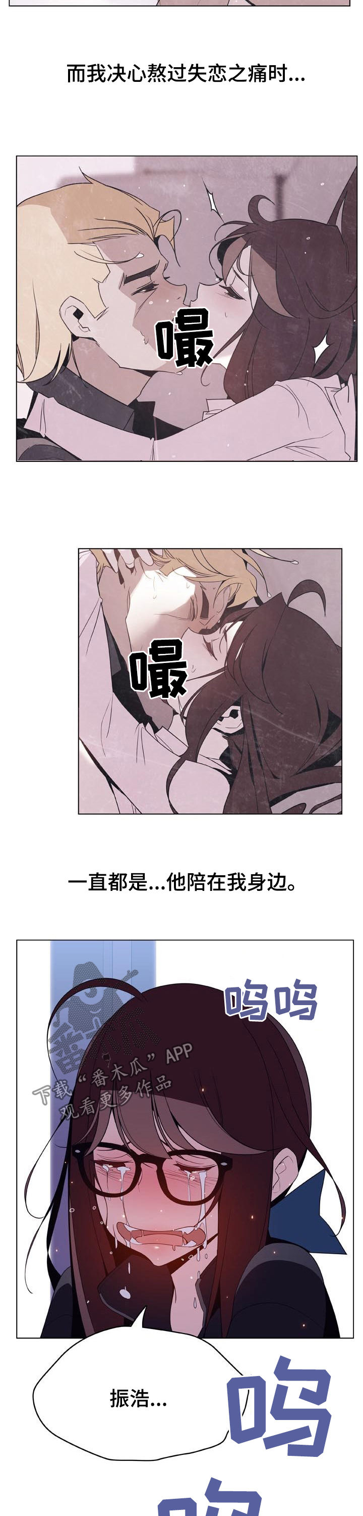 第71章：刁难9