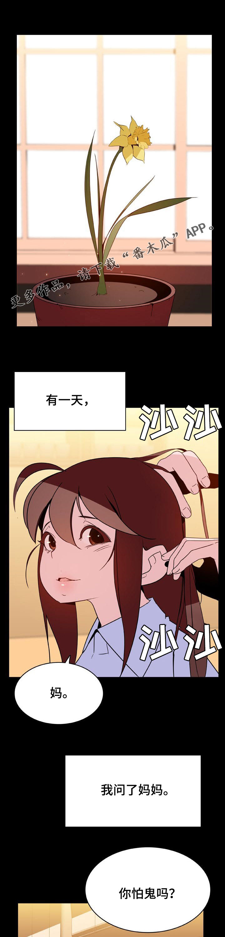 第72章：没有资格0