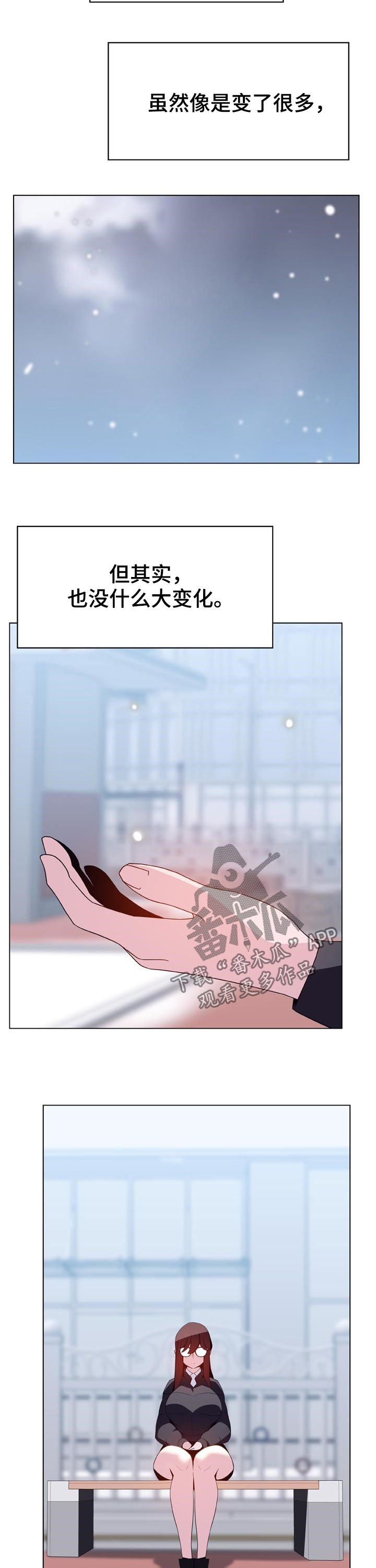 第72章：没有资格12