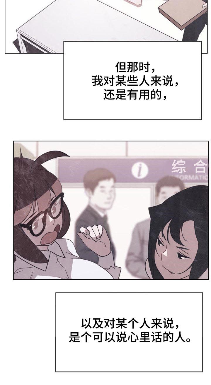 第72章：没有资格14