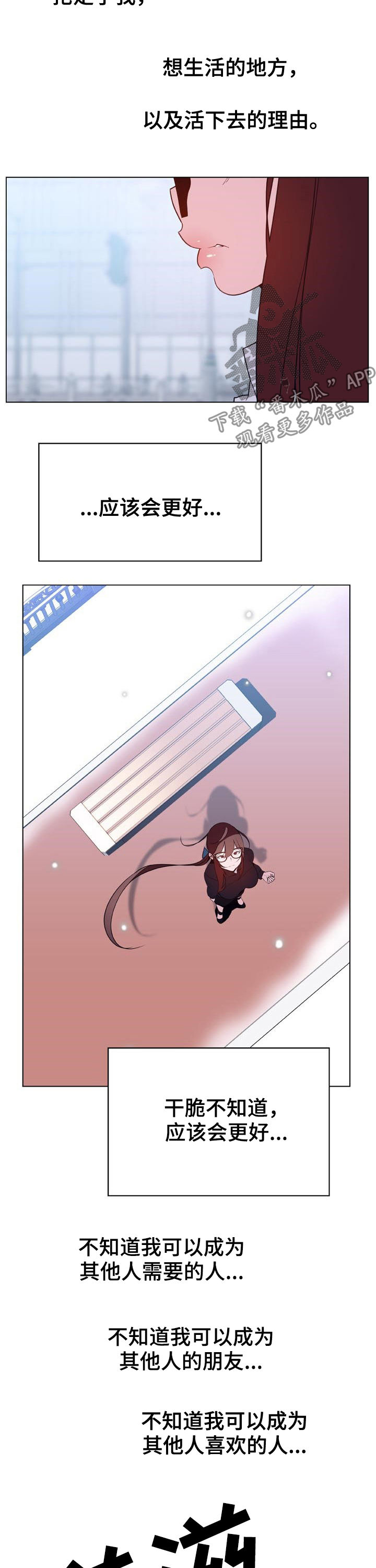 第73章：妈妈1