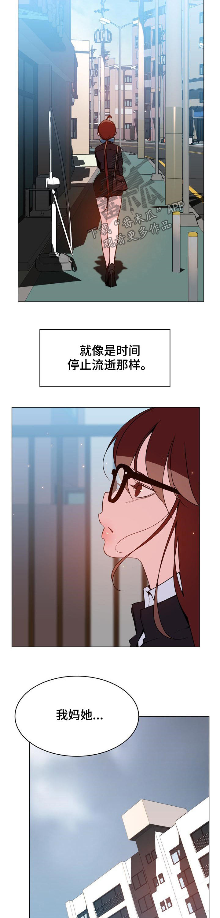 第73章：妈妈10