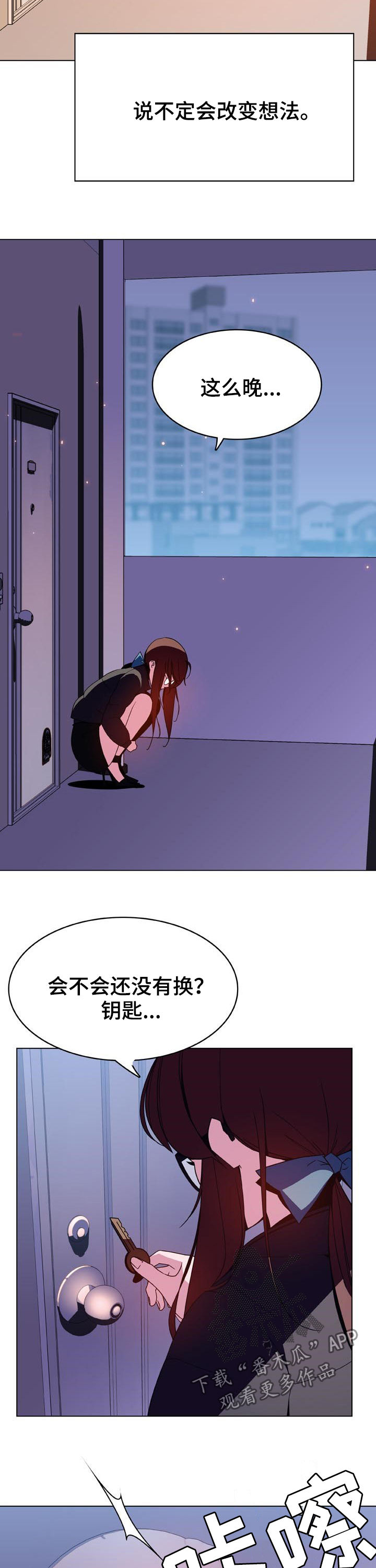 第73章：妈妈13