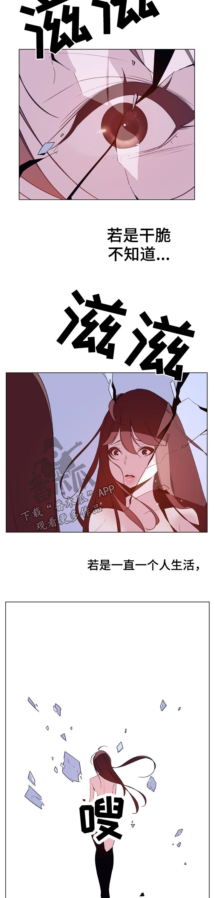 第73章：妈妈2