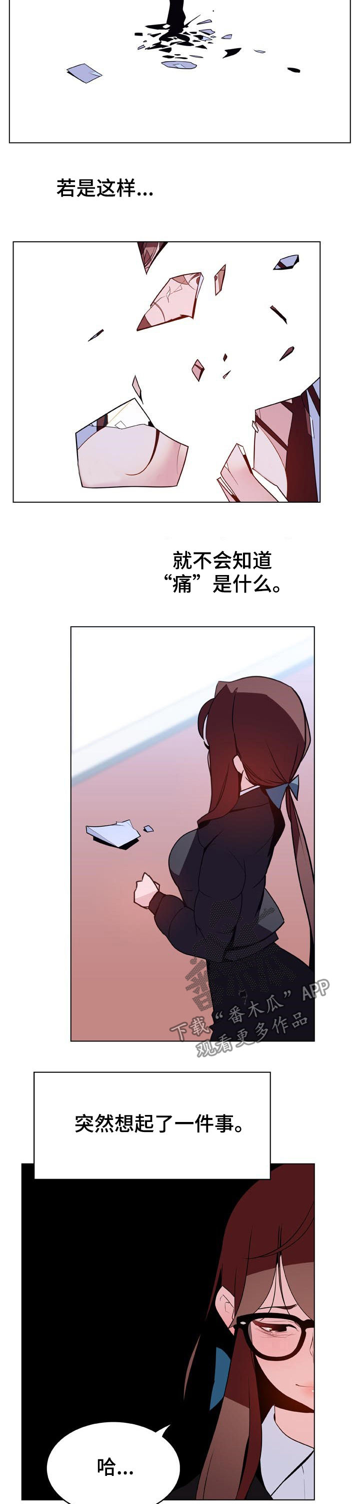 第73章：妈妈3