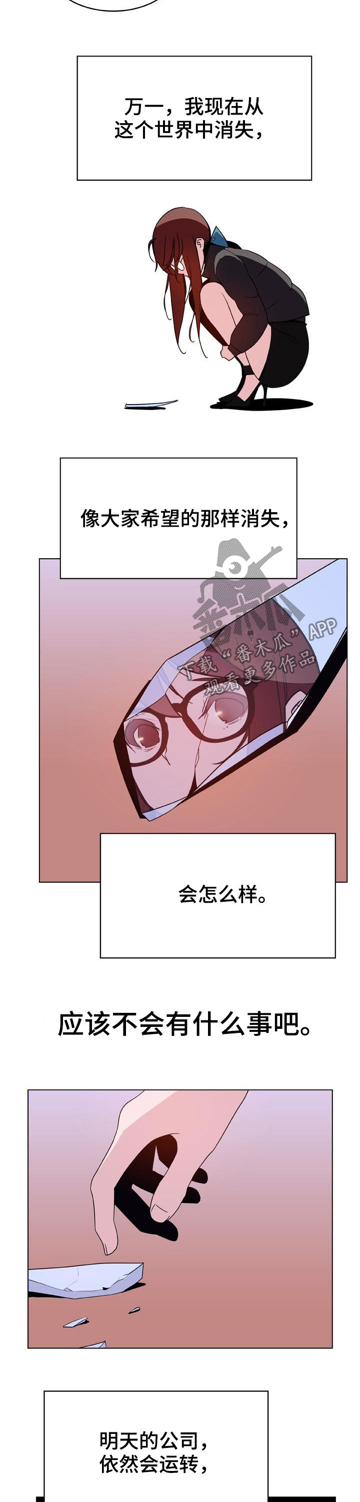 第73章：妈妈4