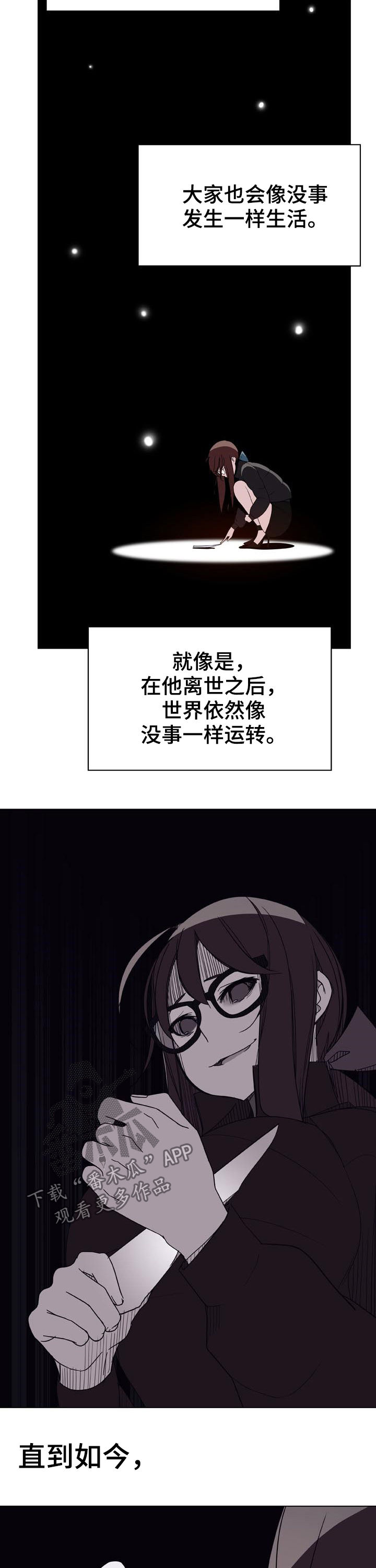 第73章：妈妈5