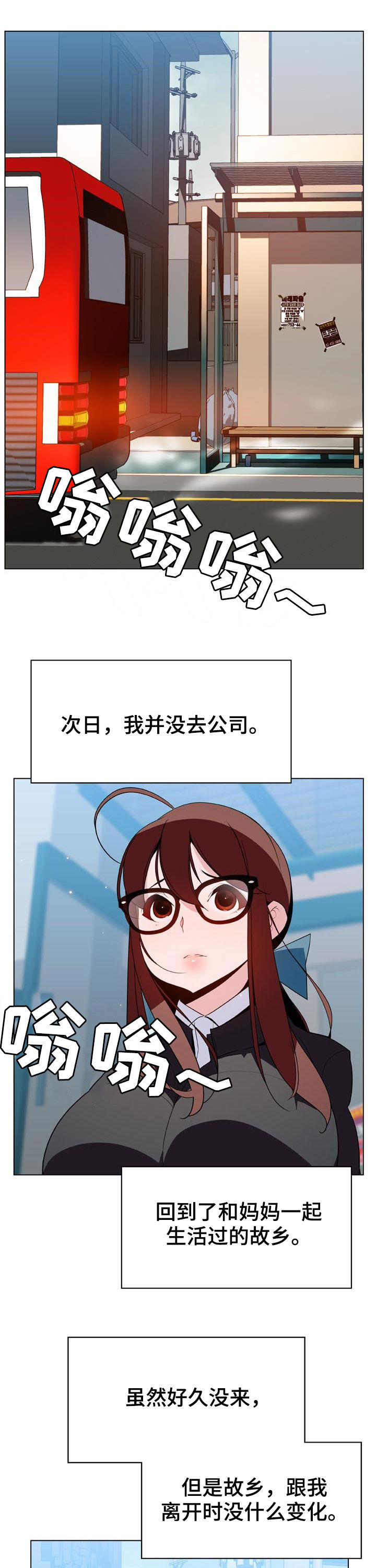 第73章：妈妈9