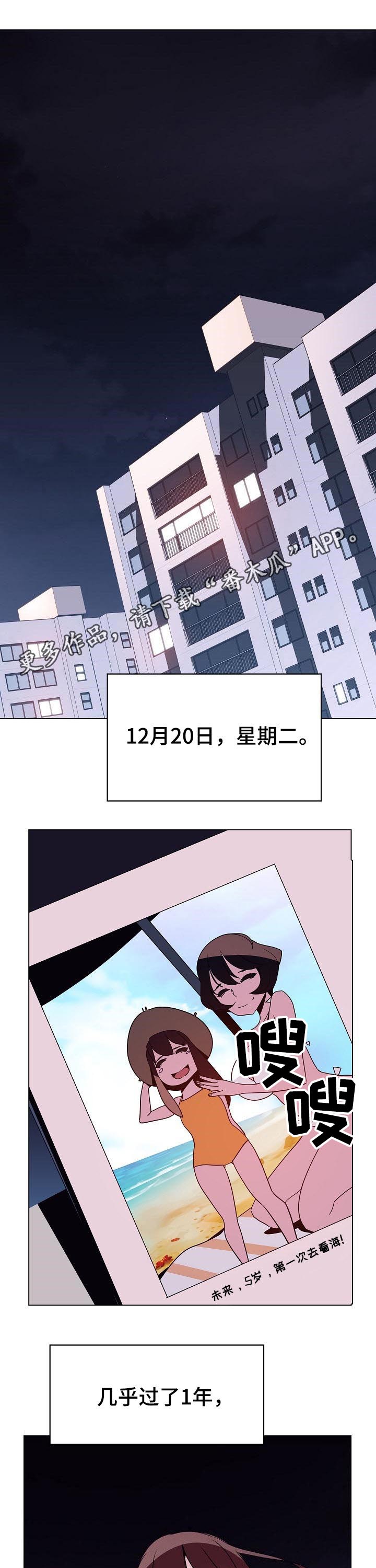 第74章：遗书0