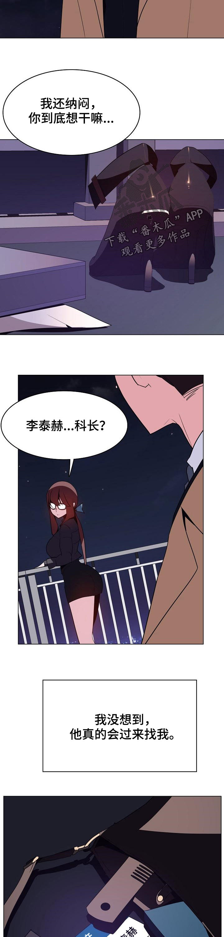 第74章：遗书11