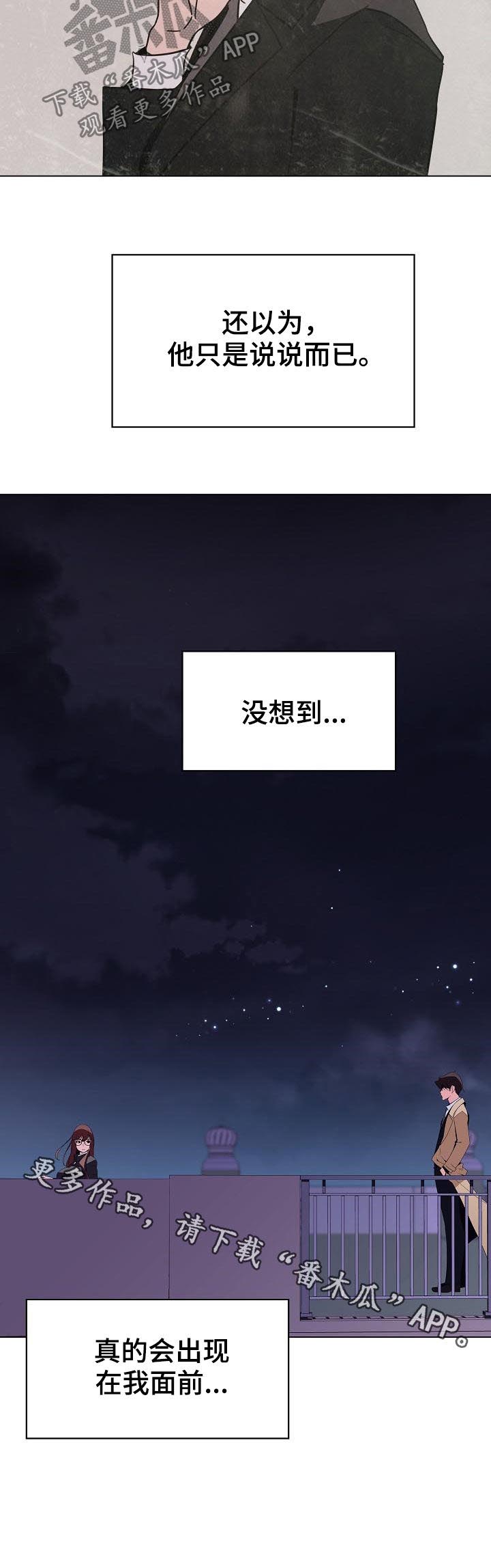 第74章：遗书15