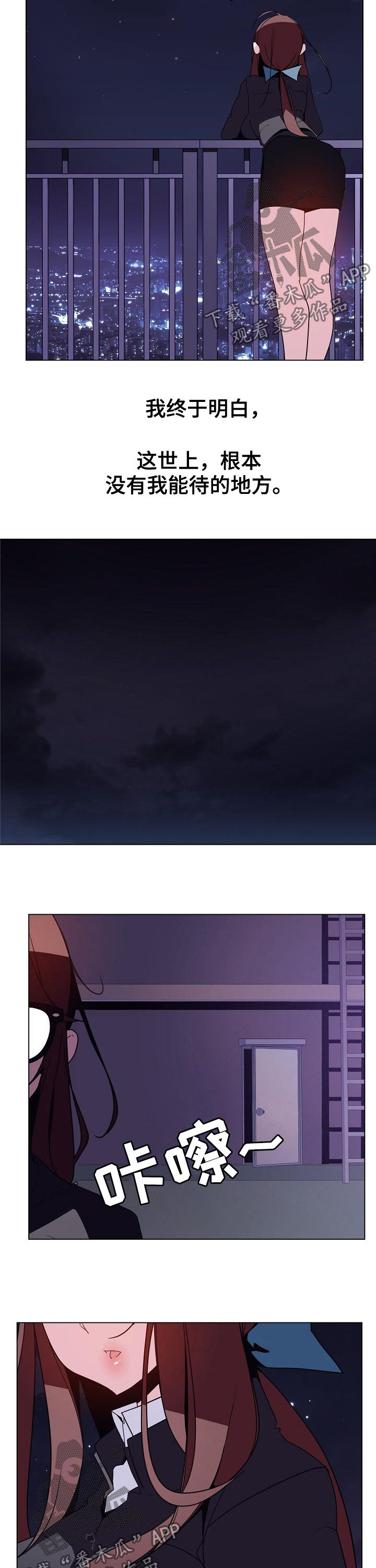 第74章：遗书9