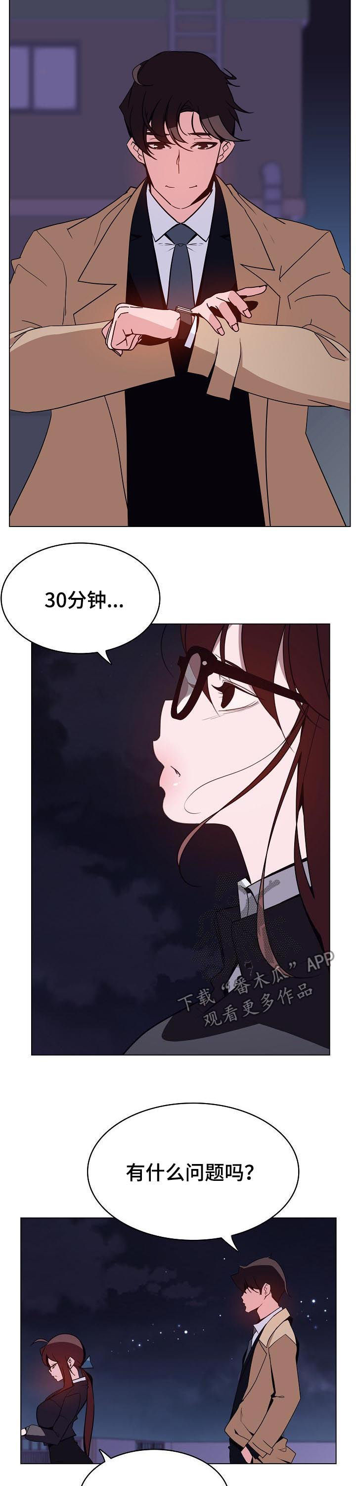 第75章：能跟我一起死吗10