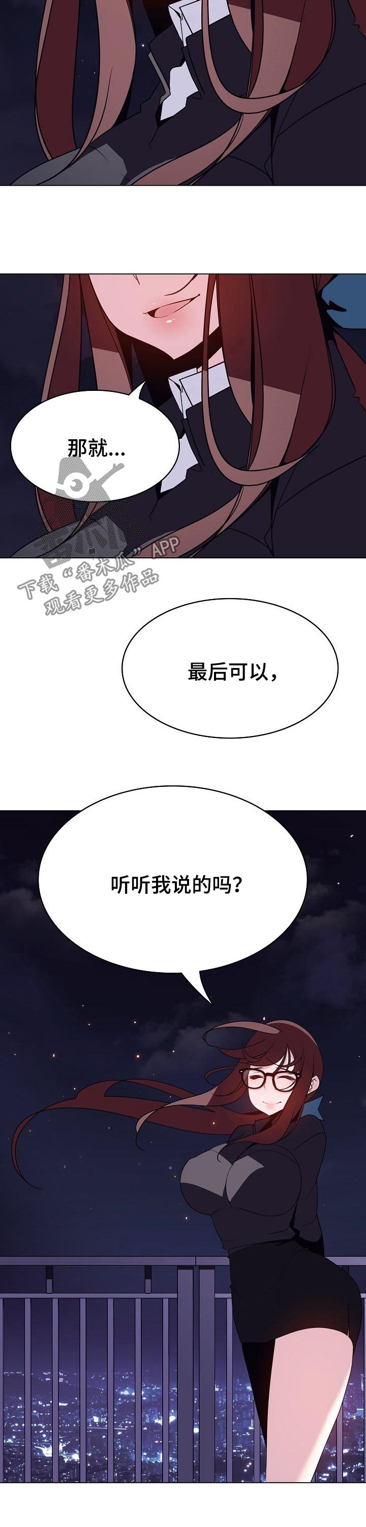 第75章：能跟我一起死吗5