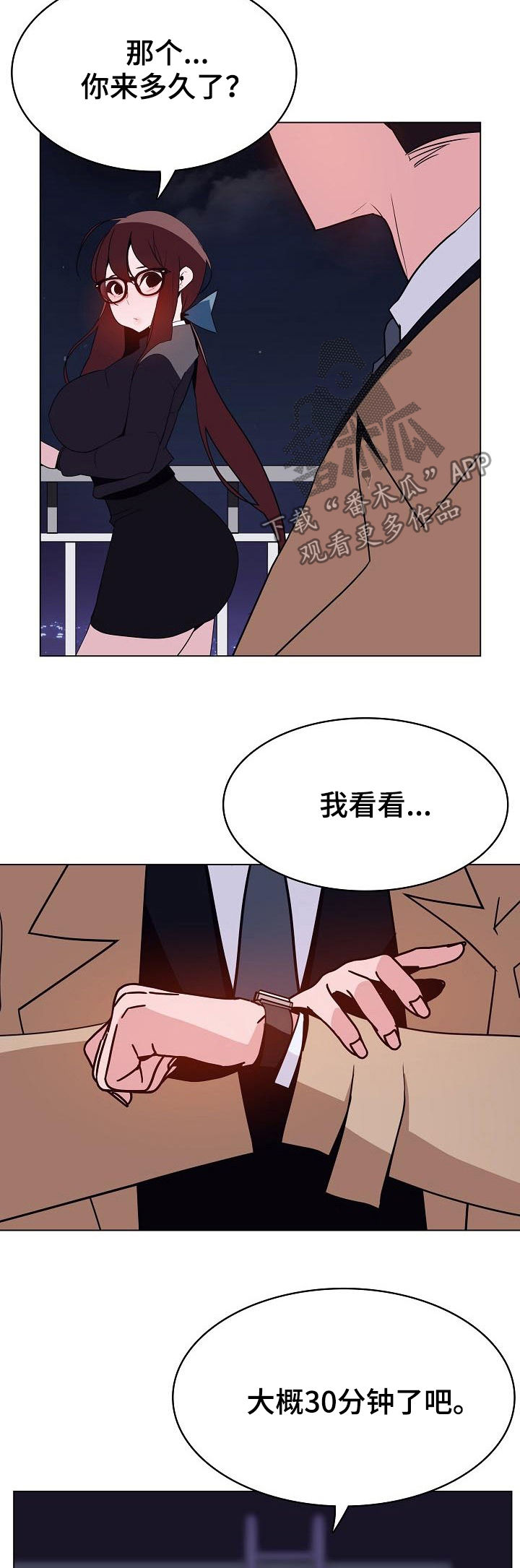 第75章：能跟我一起死吗9