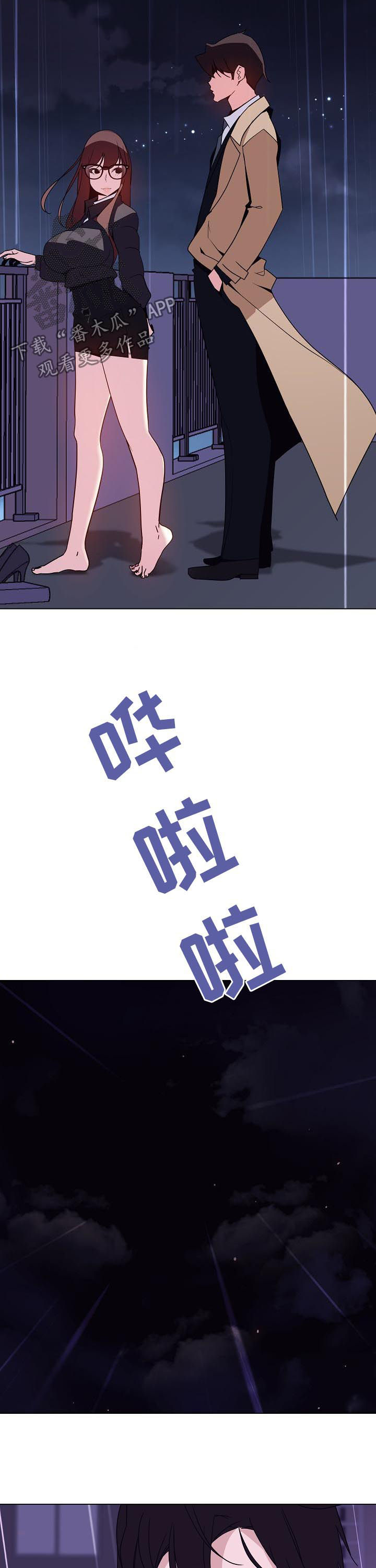 第76章：“道具”1
