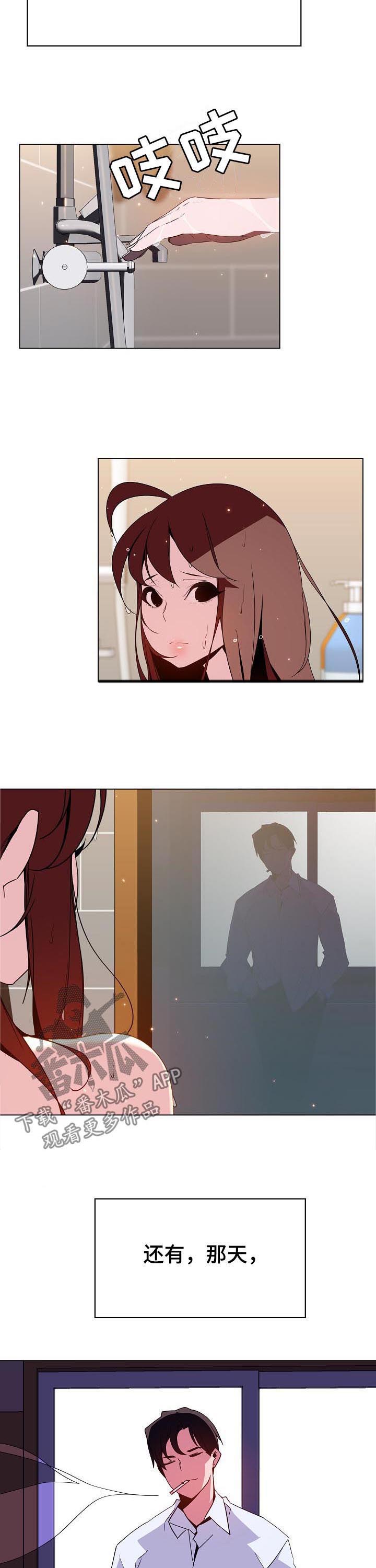 第76章：“道具”10