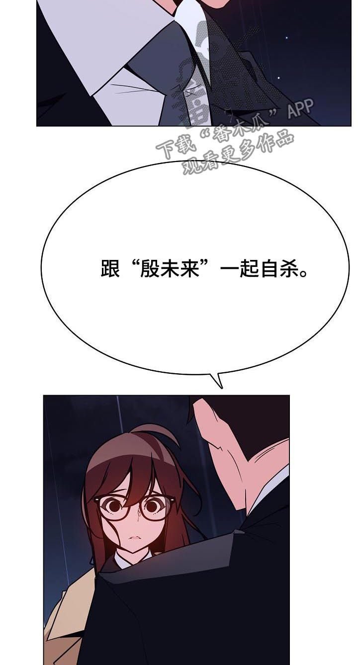 第76章：“道具”7