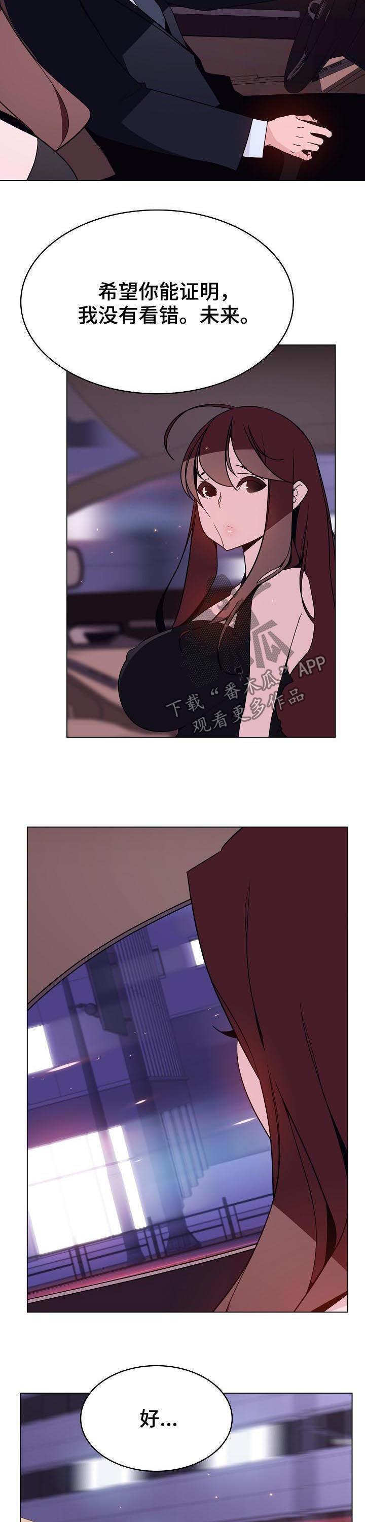第78章：人事变动10